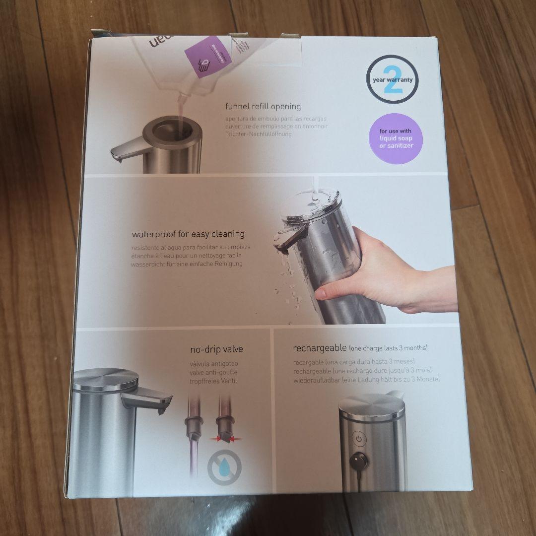 simplehumanセンサーポンプ