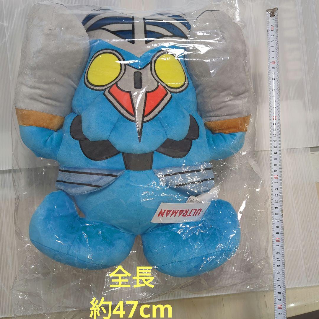 ウルトラ怪獣　クッション　バルタン　カネゴン　４種セット　ゼットン　ピグモン