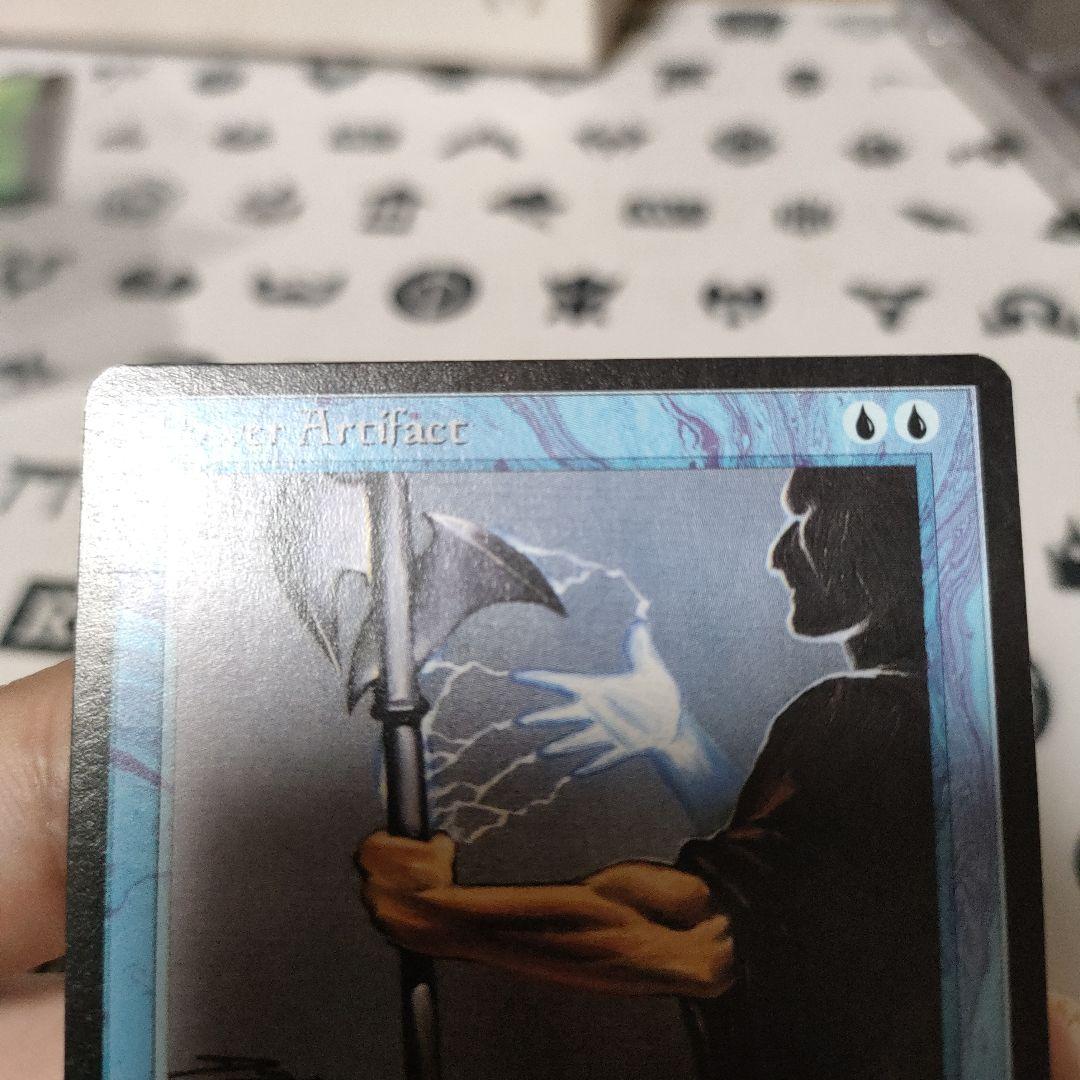 Power Artifact 一枚