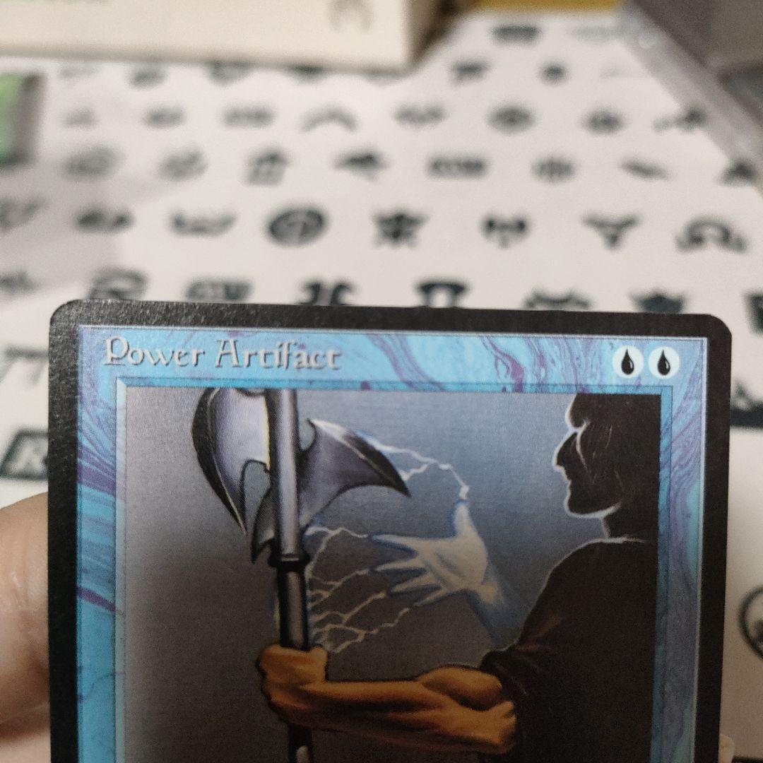 Power Artifact 一枚