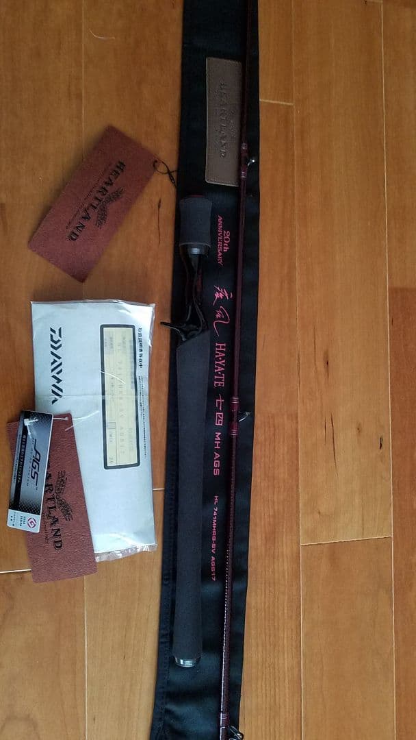 ダイワハートランド疾風74MH.AGS