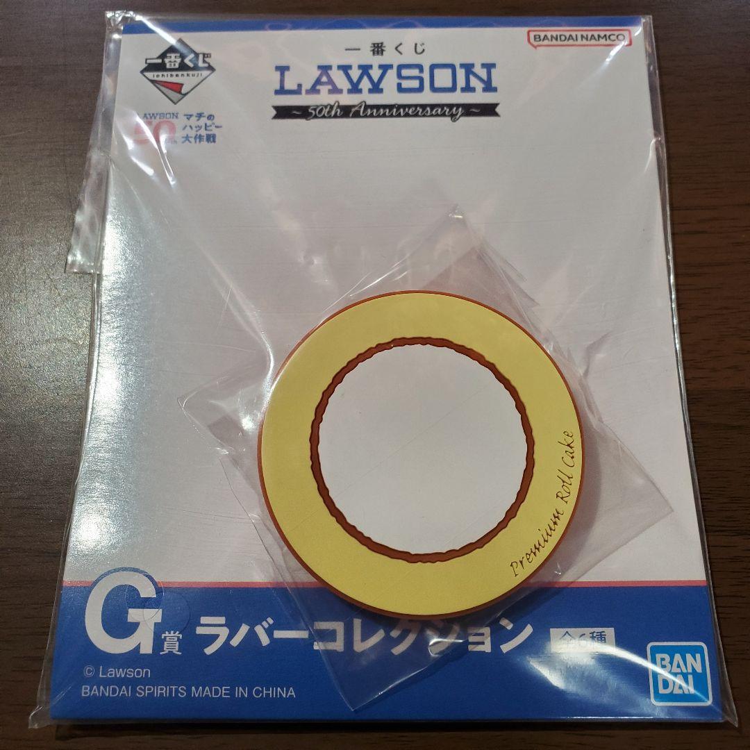 一番くじ　ローソン　ラスワン賞 ロールケーキ B賞 ブランケット　その他5点