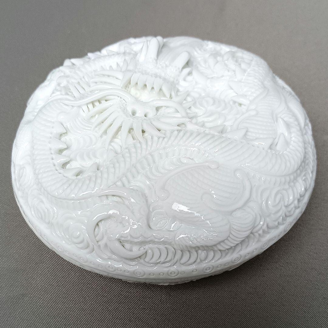 新品!! 十五代 中里茂右衛門 雲龍彫 白磁 香合 平戸焼 共箱