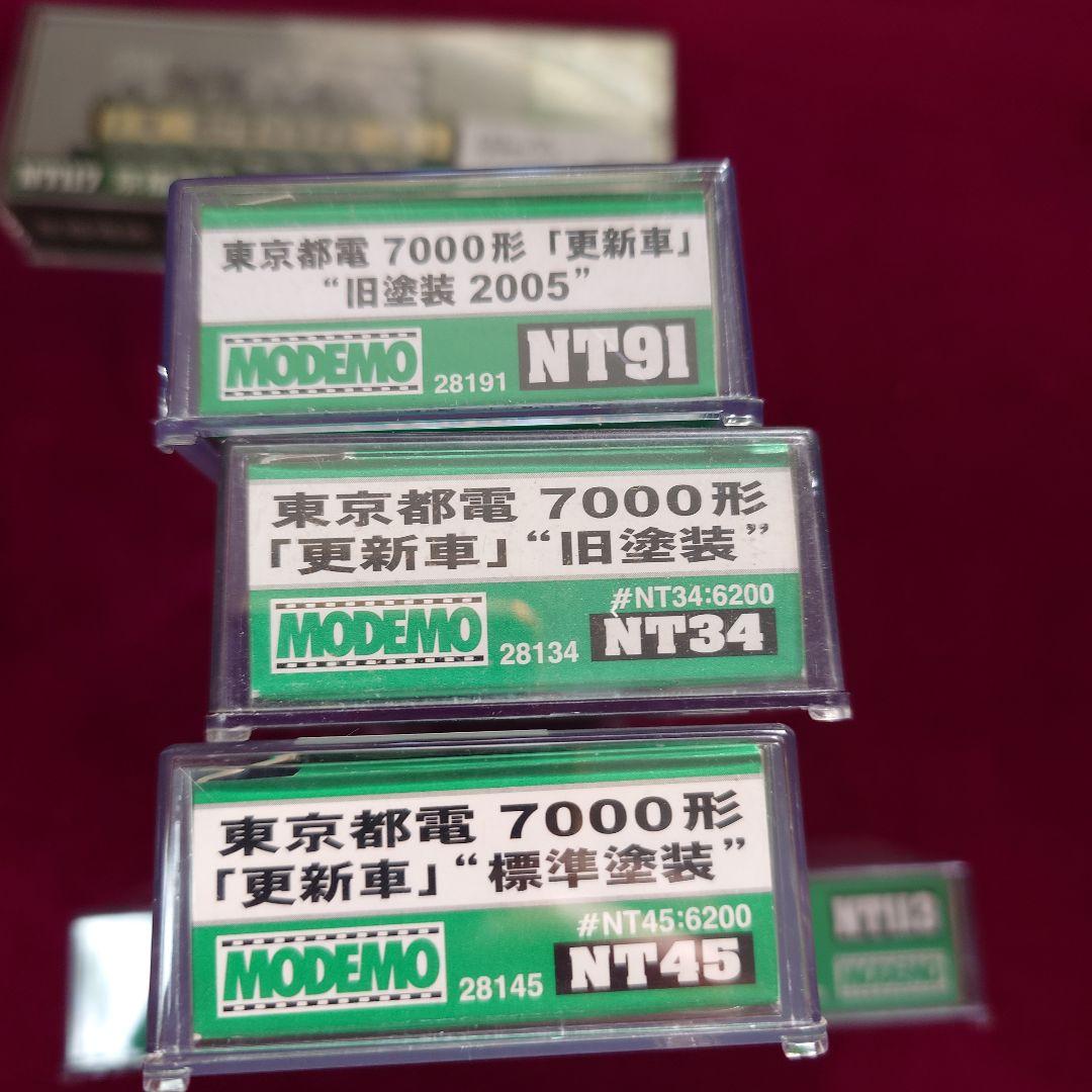 MODEMO 7000形 鉄道模型 NT34.NT45.NT91