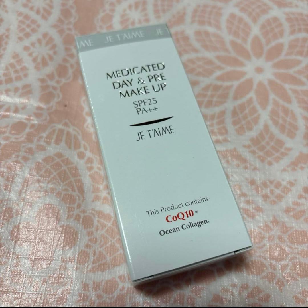 K　新品　ジュテーム　薬用　ディアンドプレメ　デイクリーム