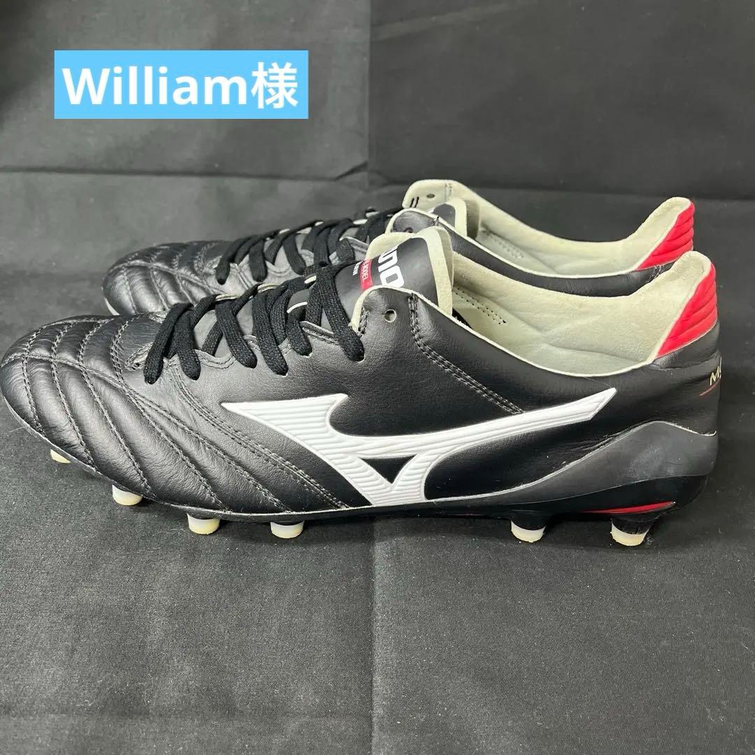 松961 モレリアネオ JAPAN 27.5cm ブラック　黒　MIZUNO