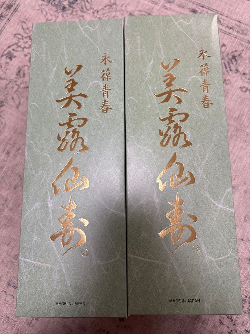 新品未開封 美露仙寿 メイルセンジュ 15ml×30 2セット 計60本