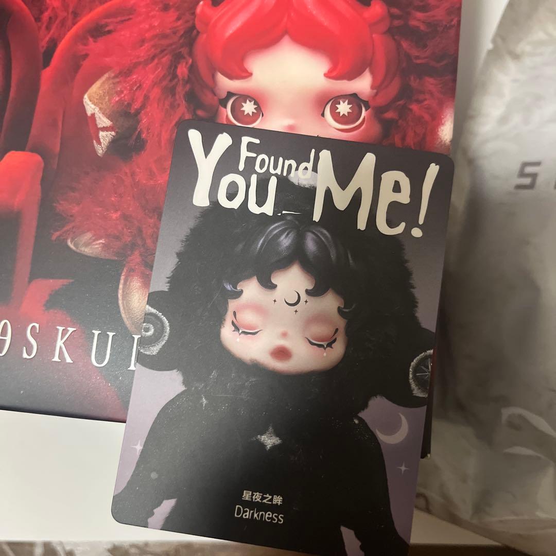 スカルパンダ！！おまけ付き！！即日発送可能！！未開封！