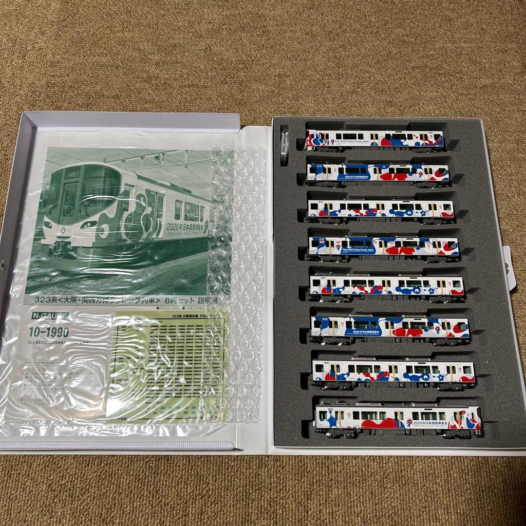 KATO 10-1990 323系大阪万博ラッピング列車