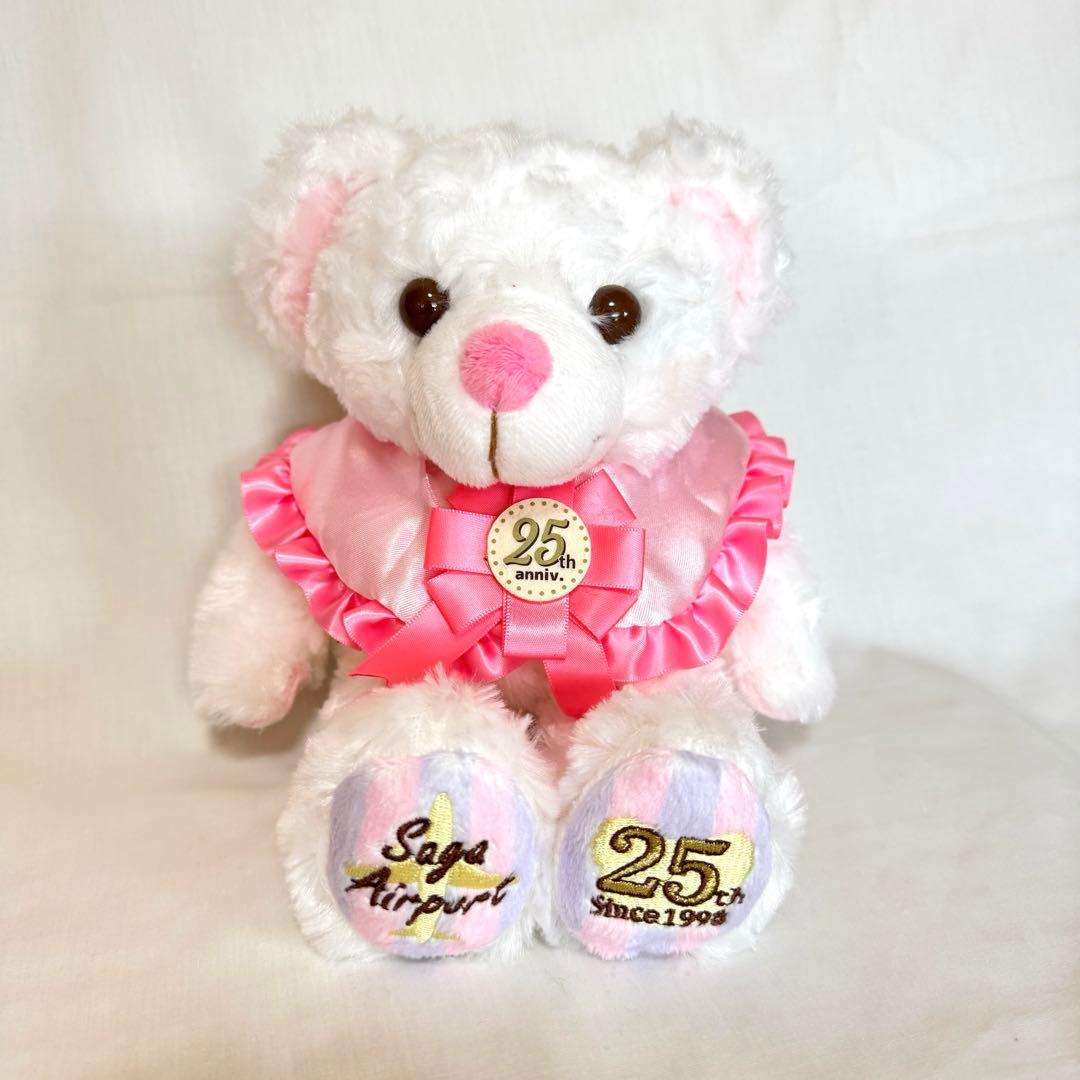 ご当地ベア　佐賀空港25thアニバーサリーベア 激レア
