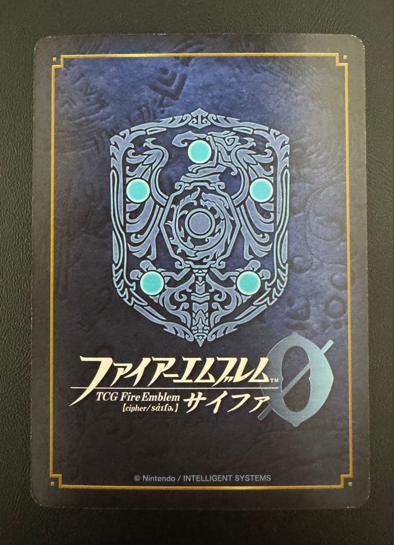 【meval】ファイアーエムブレムサイファ 第17弾 セネリオSR＋