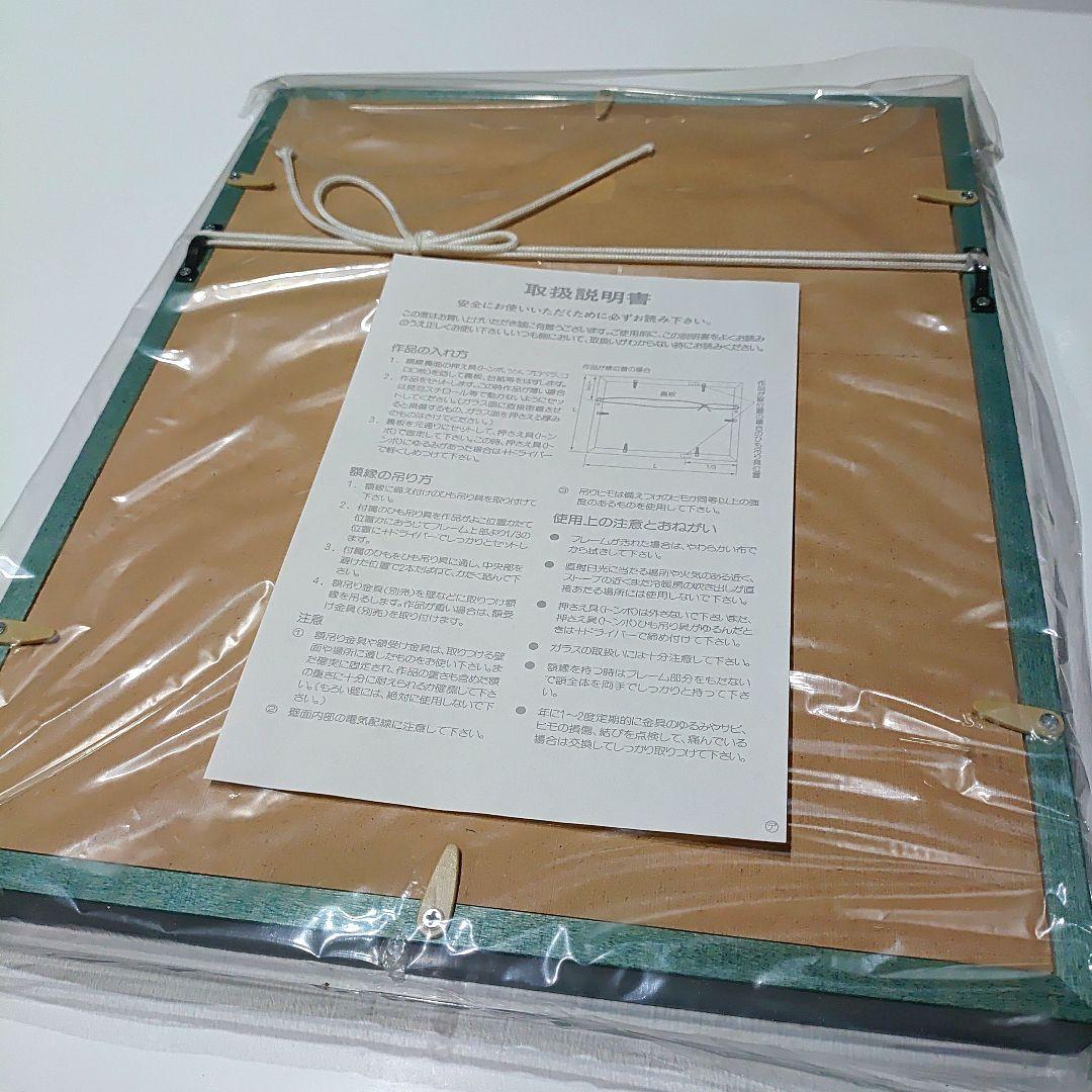 宇宙兄弟　複製原画　ポストカード付　ムッタ　六太　ヒビト　日々人