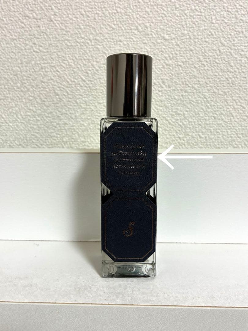 Pua フエギア　コモレビ　30ml II-XVIII 香水