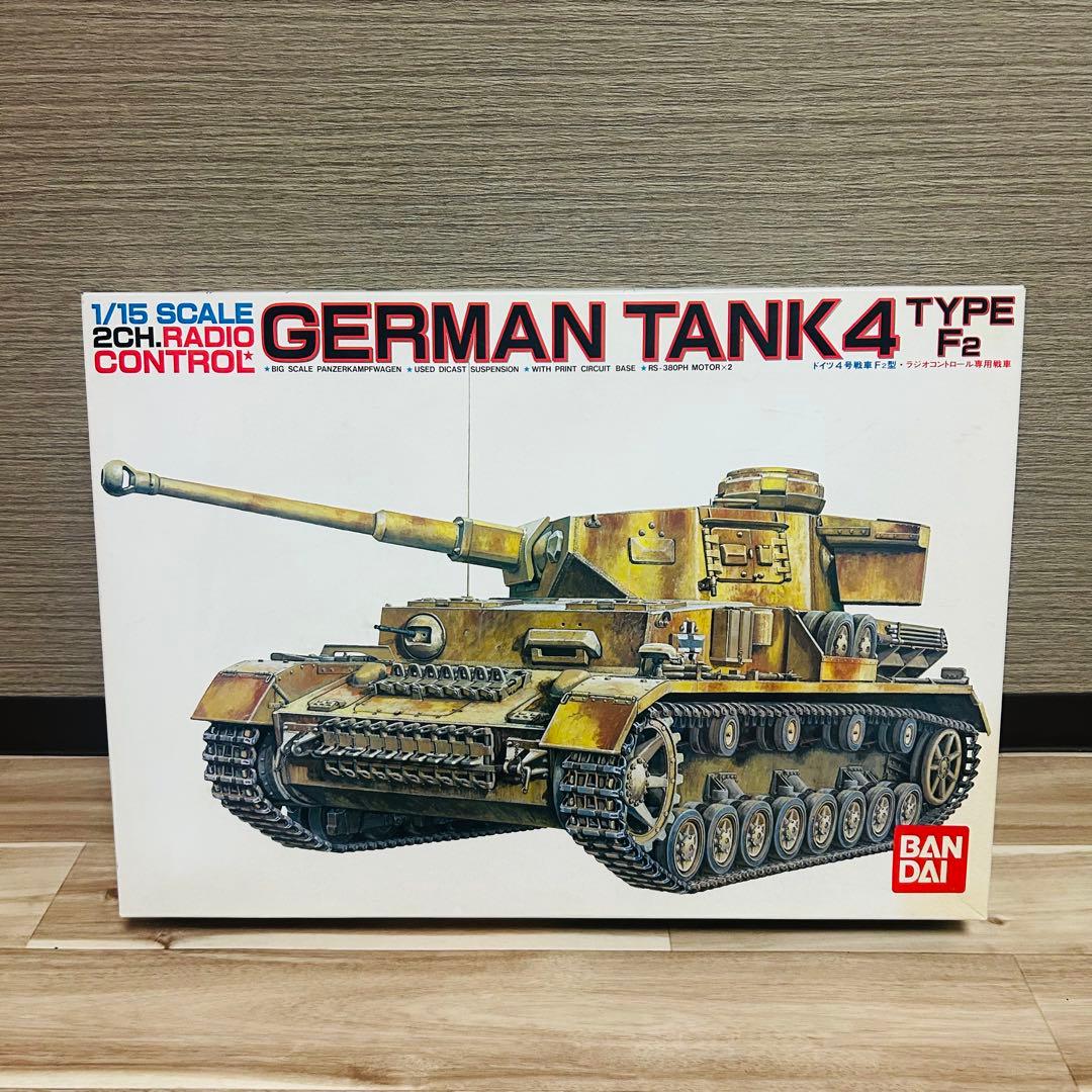 1/15 ラジオコントロール専用ドイツ４号戦車Ｆ２型