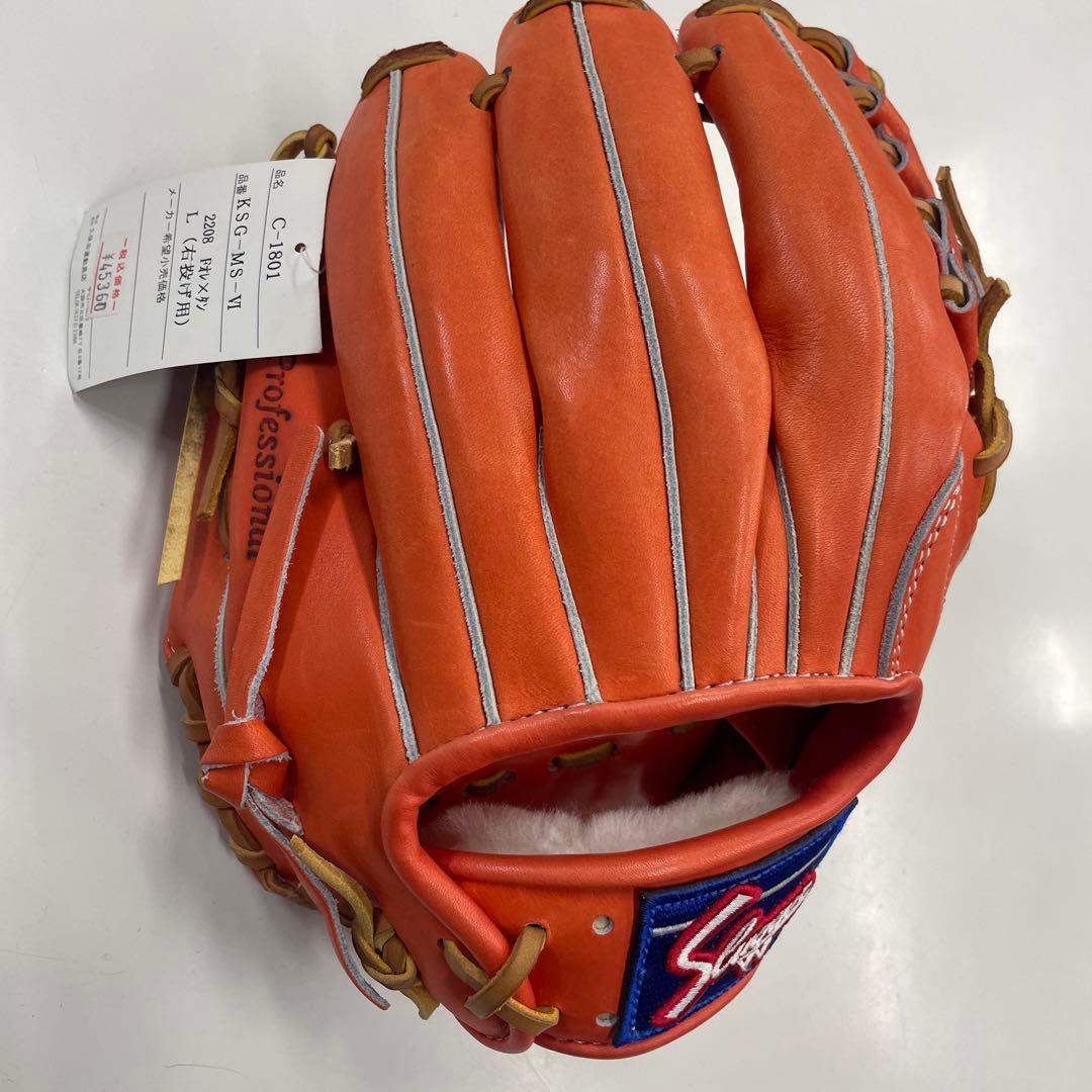 Slugger Aggressive オレンジ 硬式グローブ　二塁手・遊撃手向き