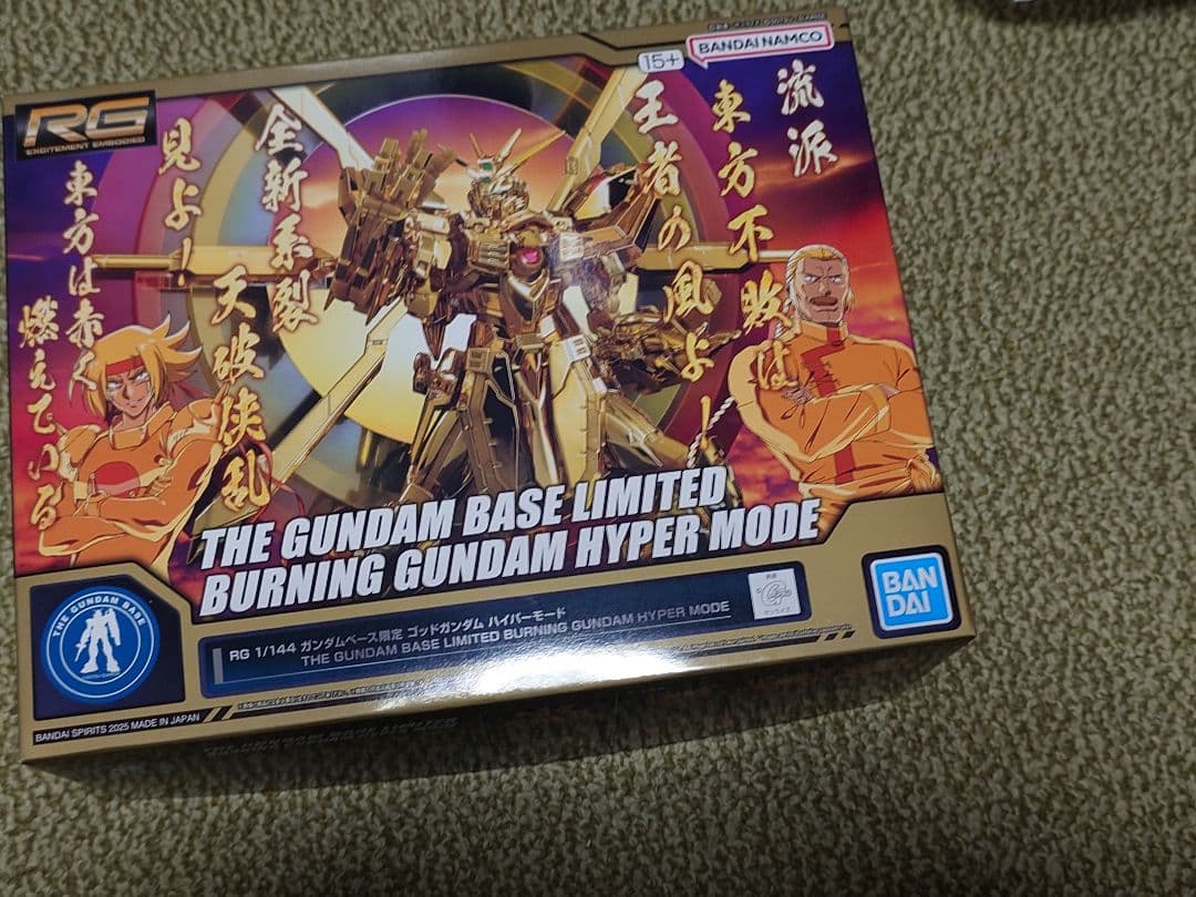 RG1/144ゴッドガンダム ハイパーモード