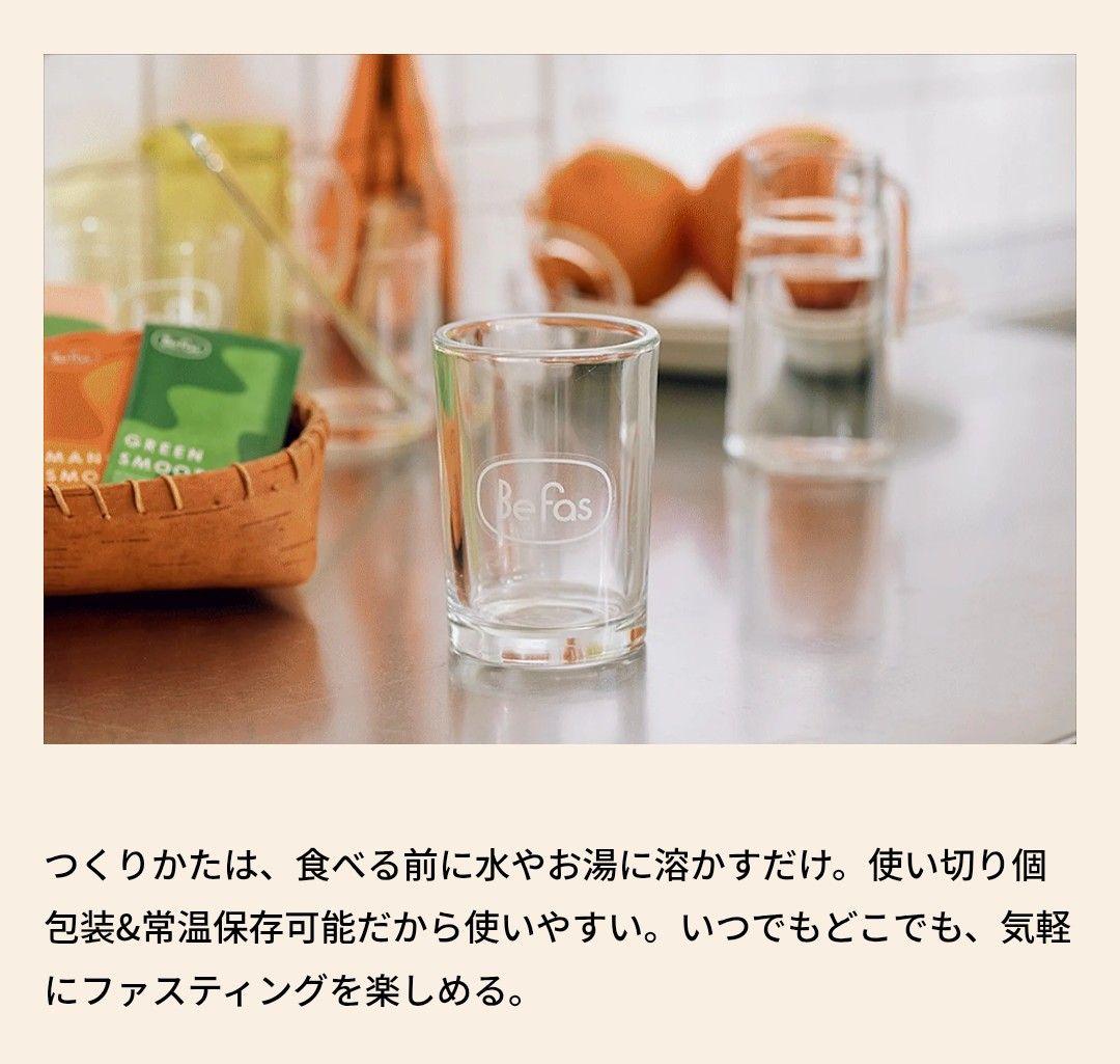 BeFas 7Days Fasting Set　３箱セット