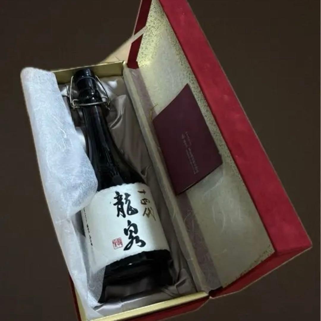 十四代 日本酒 4本セット 720ml 空瓶