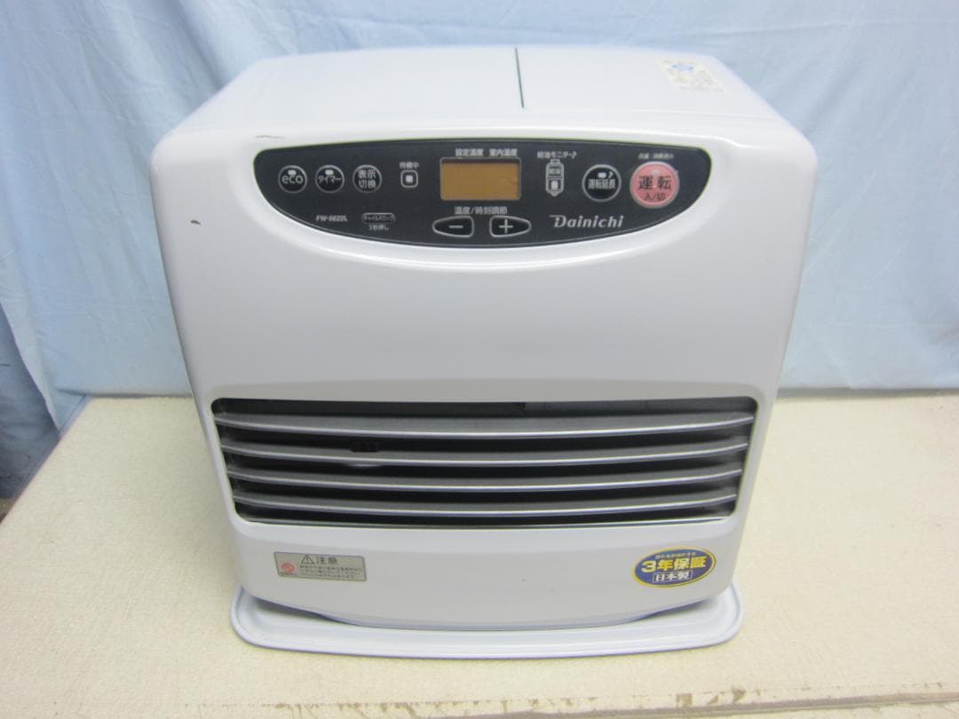 【S9625】整備済 石油ファンヒーター ダイニチ FW-5622L