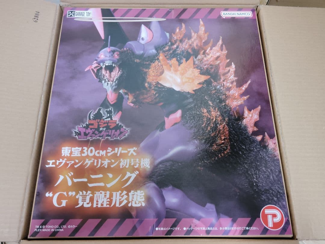 未開封 　東宝30cm エヴァンゲリオン初号機 バーニング\