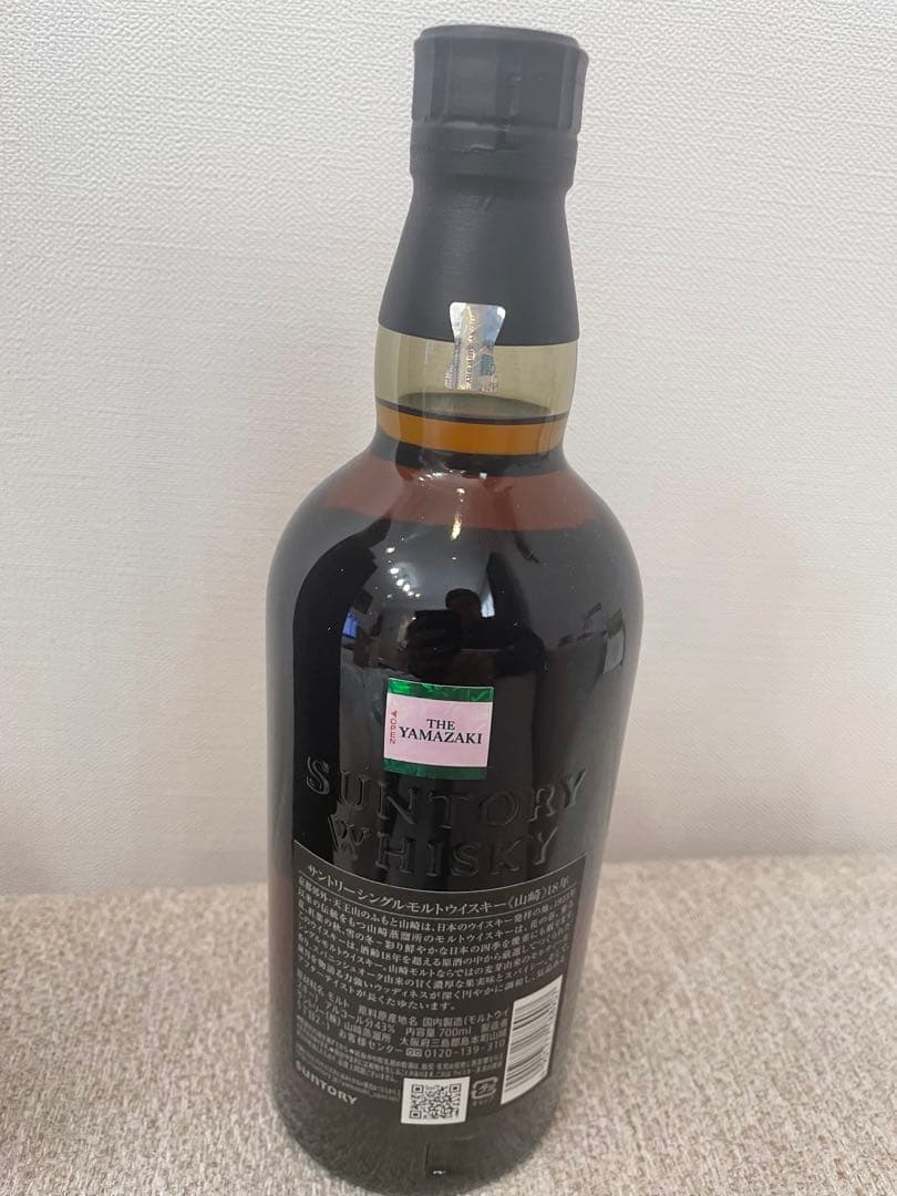 山崎 18年 シングルモルトウイスキー 750ml 箱入り　新品未開封