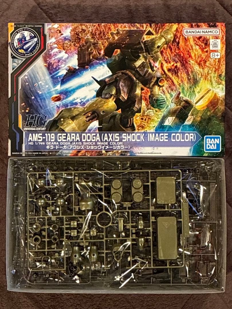 HG&EG ジムⅢ、ジェガン、ギラドーガ、νガンダム AXIS SHOCK 4体