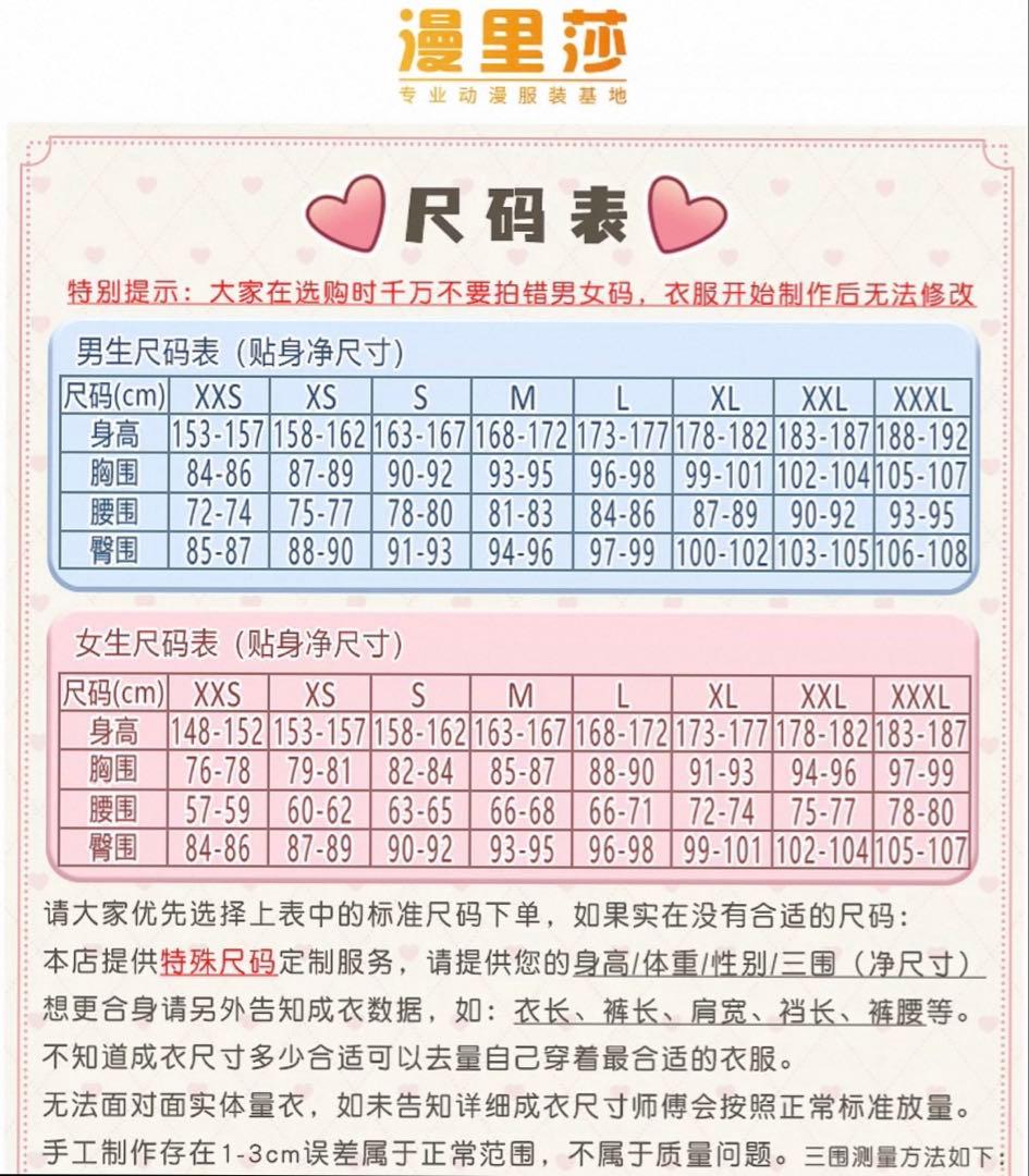 原神 放浪者 ホヨフェア コスプレ衣装