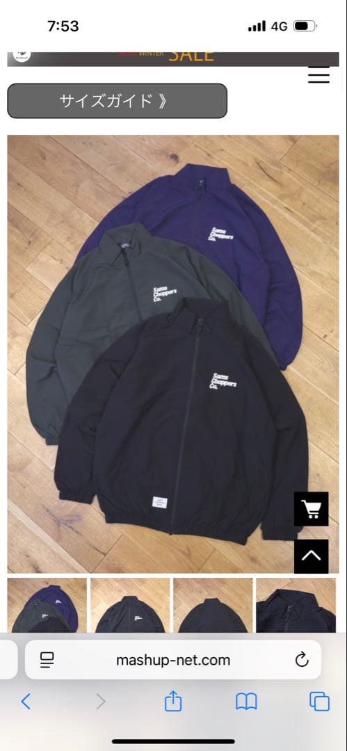 SAMS MOTORCYCLE ナイロントラックジャケット　セットアップ