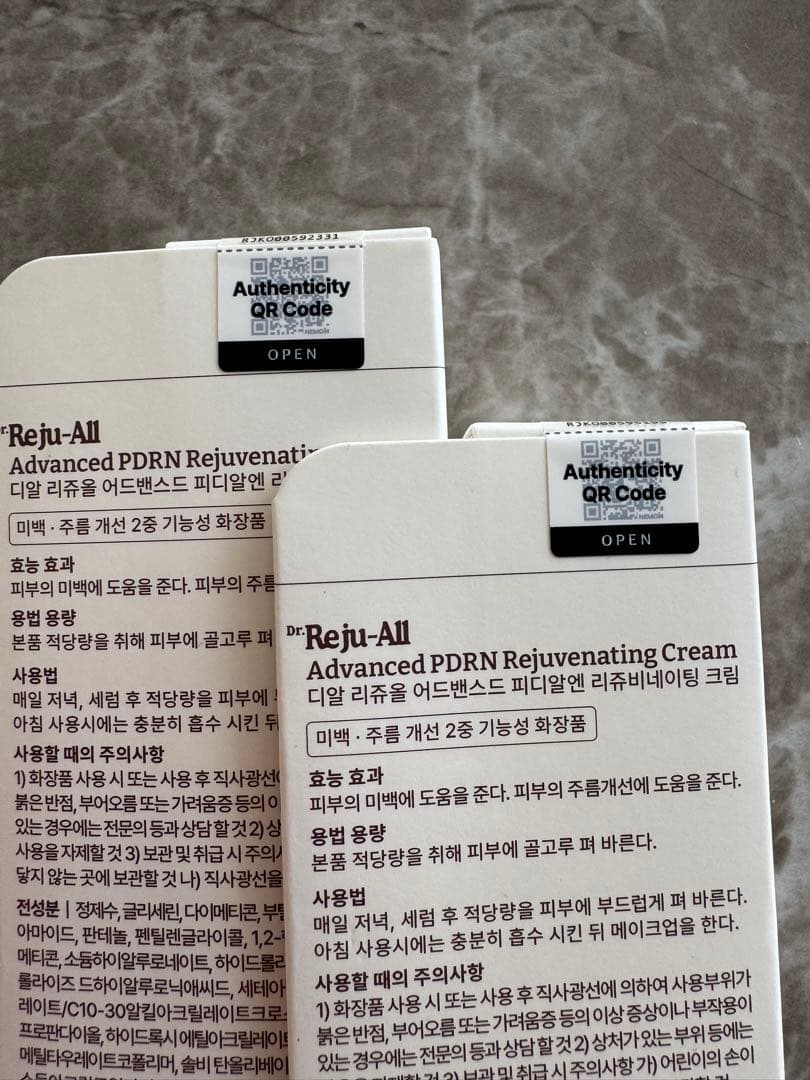 新品未使用リジュオールクリーム30ml ２個セット2026/1月購入