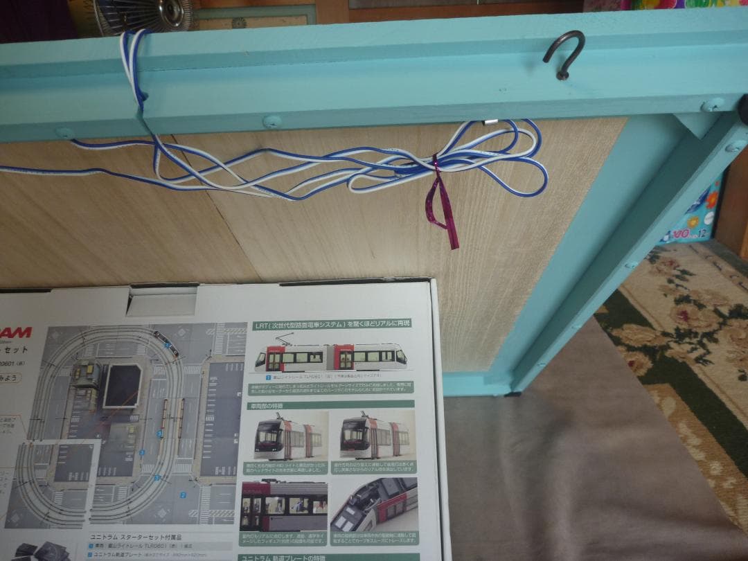 KATO ユニトラム スターターセット 富山ライトレール レイアウト Nゲージ