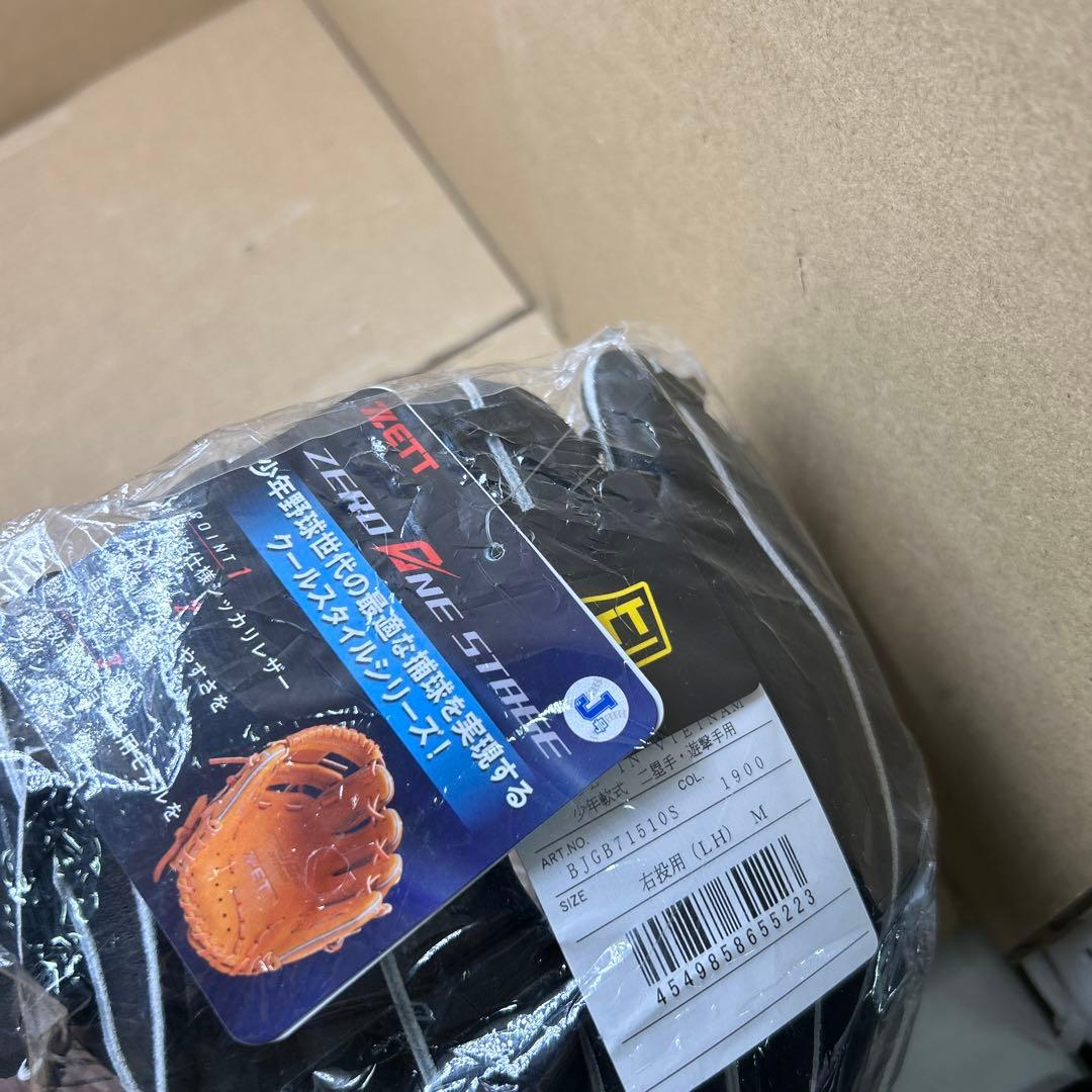 新品　ゼット　少年軟式野球　ゼロワンステージ セカンド・ショート用　右投げ