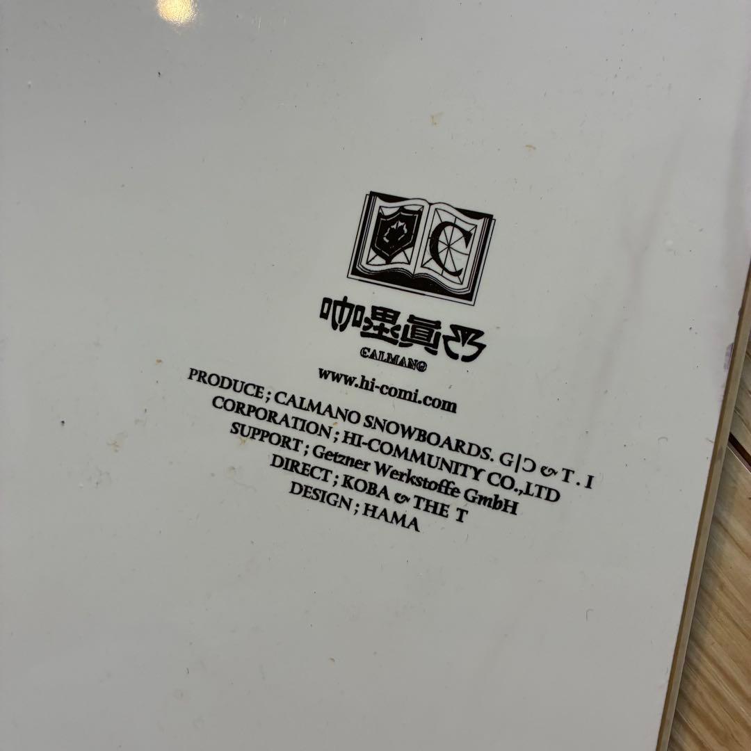 加塁眞乃 CALMANO カルマノ　獅音 149cm 激レア！エッジガード付き