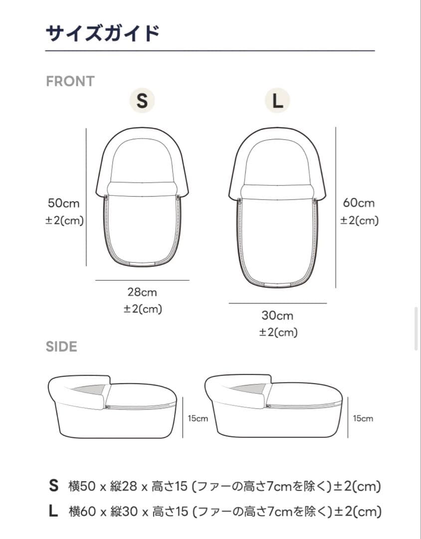 ハリースペット バシネットSサイズ【美品】