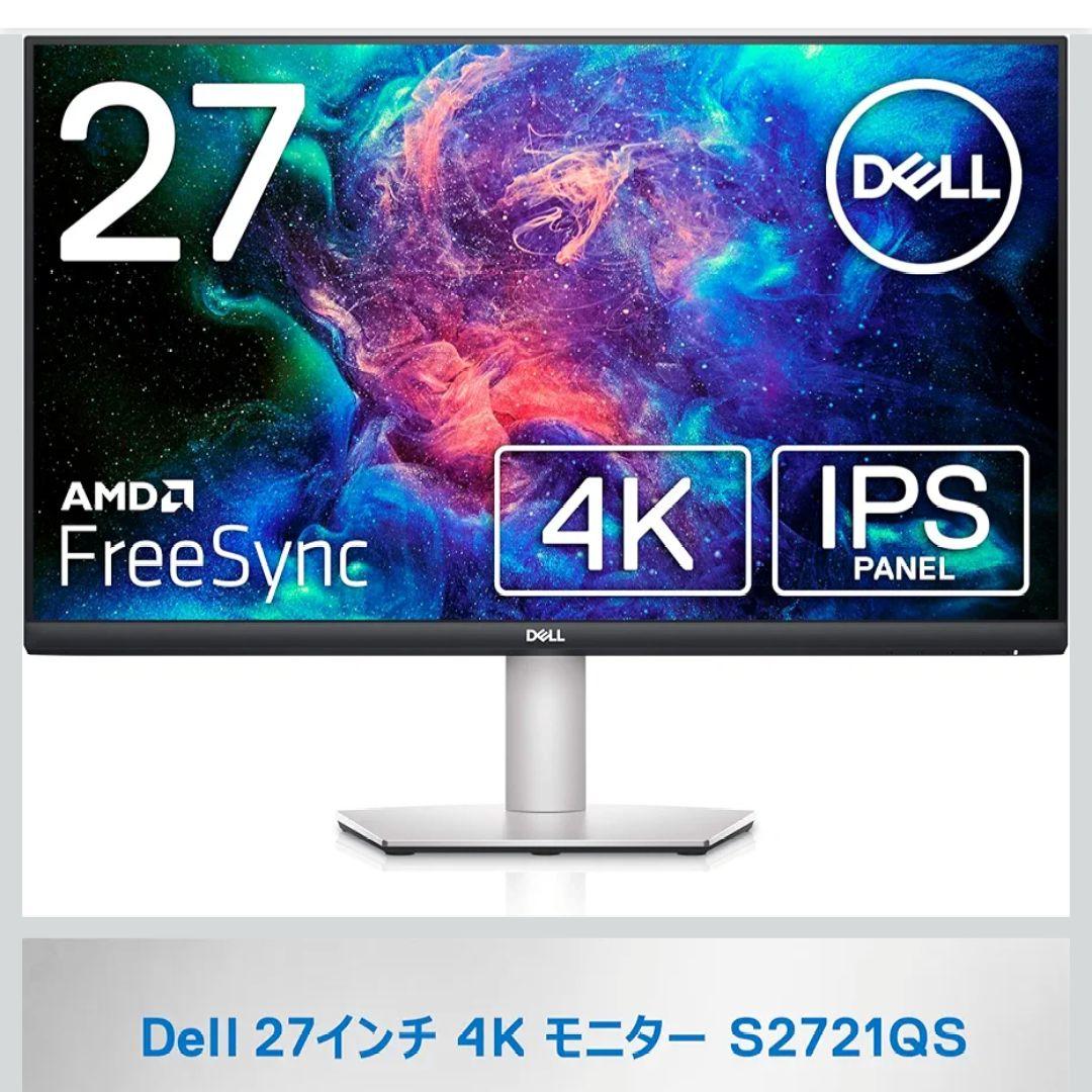 DELL 4Kモニター 27インチ