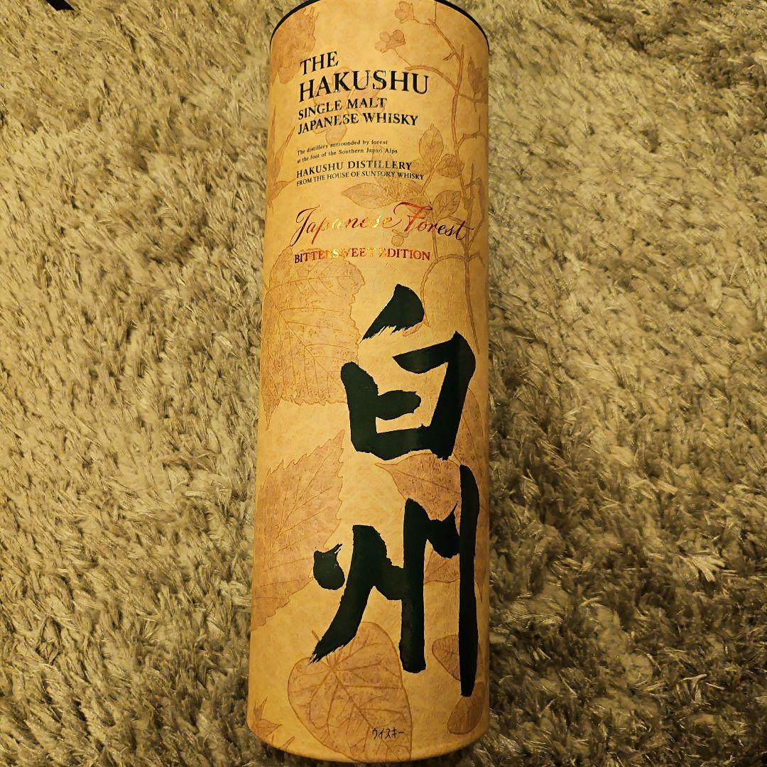 サントリー 白州 ビタースウィートエディション　限定品