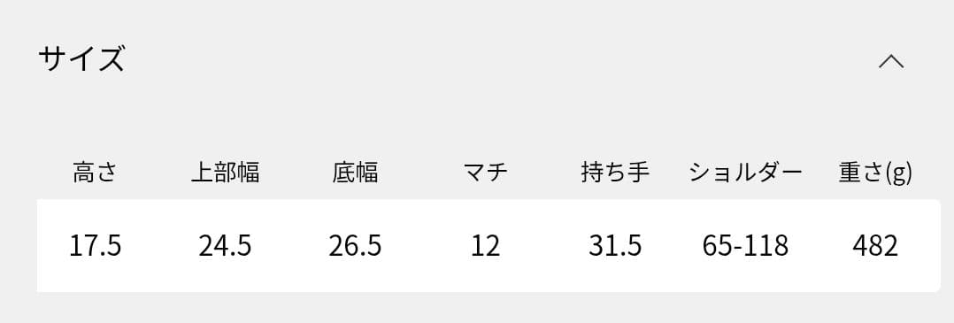 新品 イエナ AULENTTI/オウレンティ ベルト付きレザー MIDI バッグ