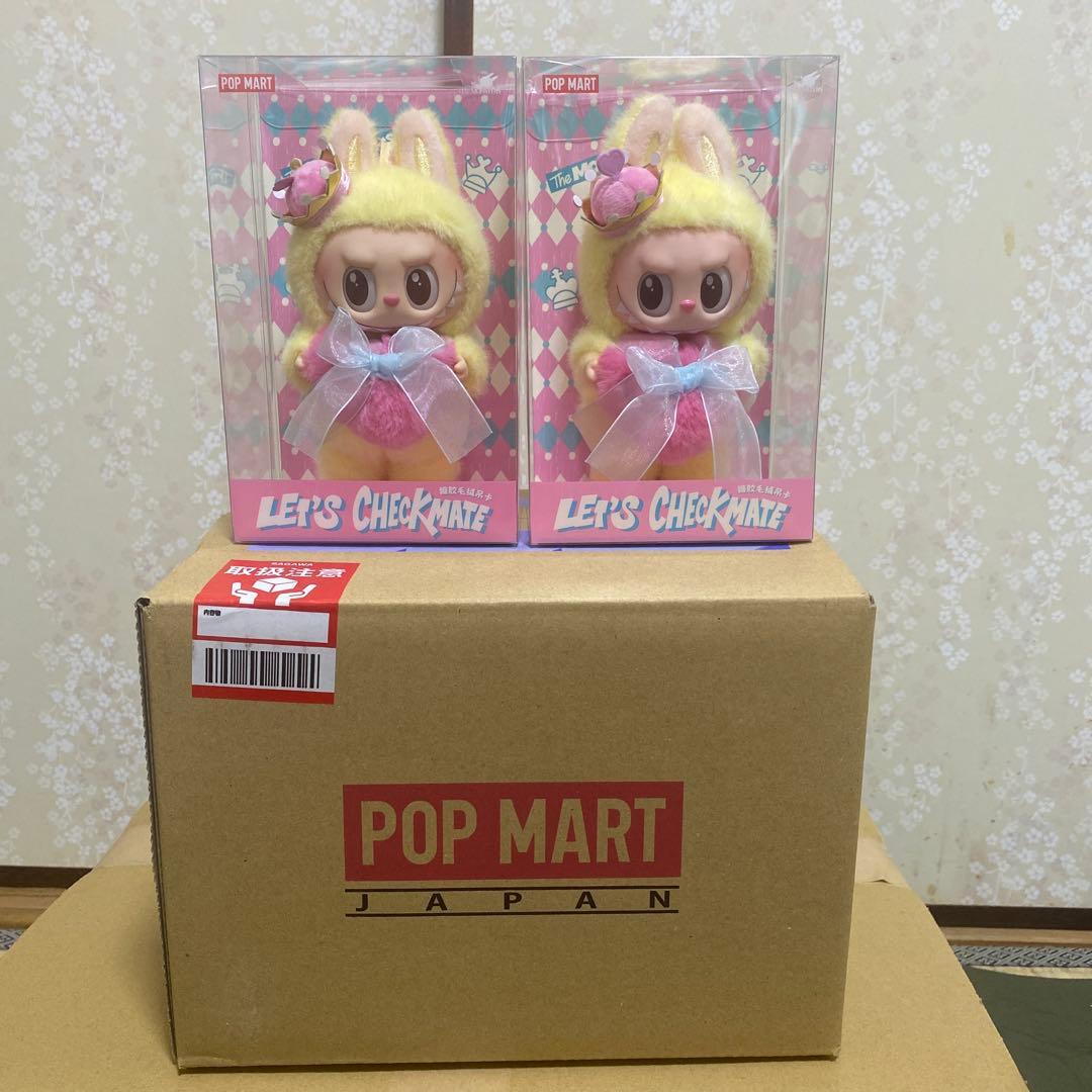 THE MONSTERS Let's Checkmate ぬいぐるみペンダント