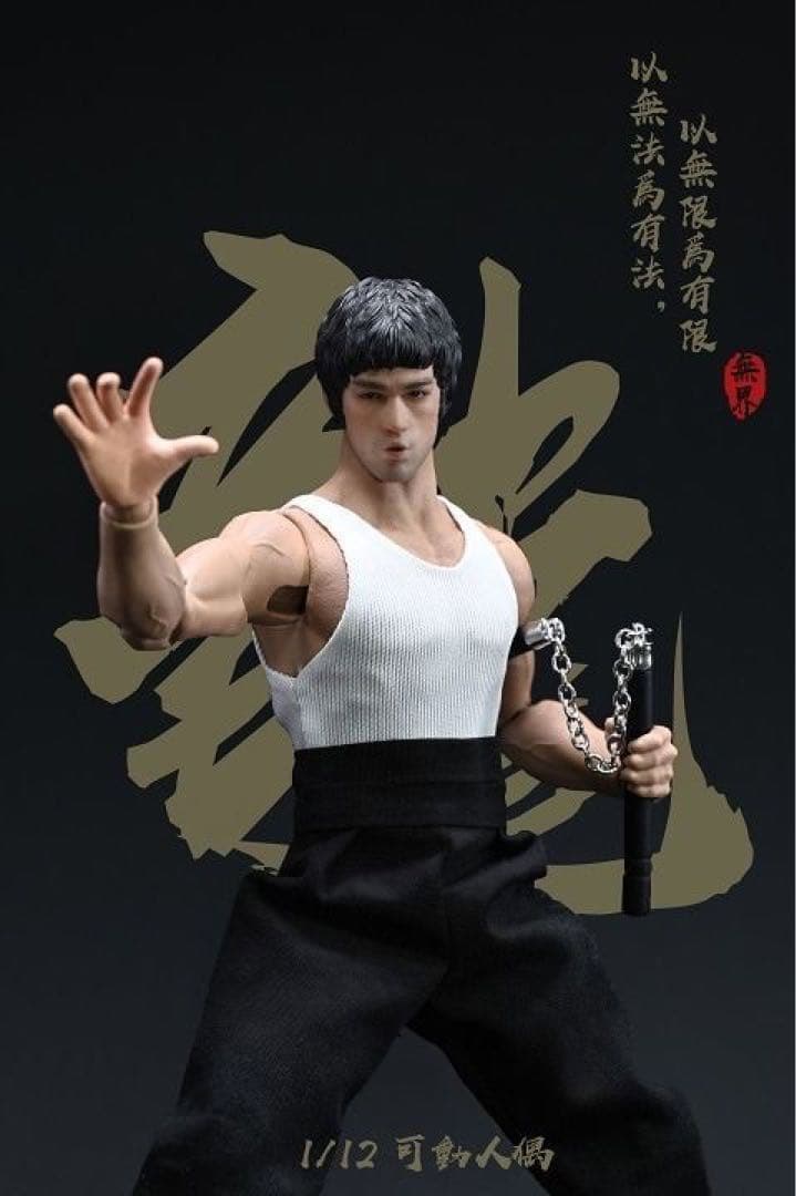 NWtoys NT-02 ブルース・リー 1/12フィギュアBruce Lee
