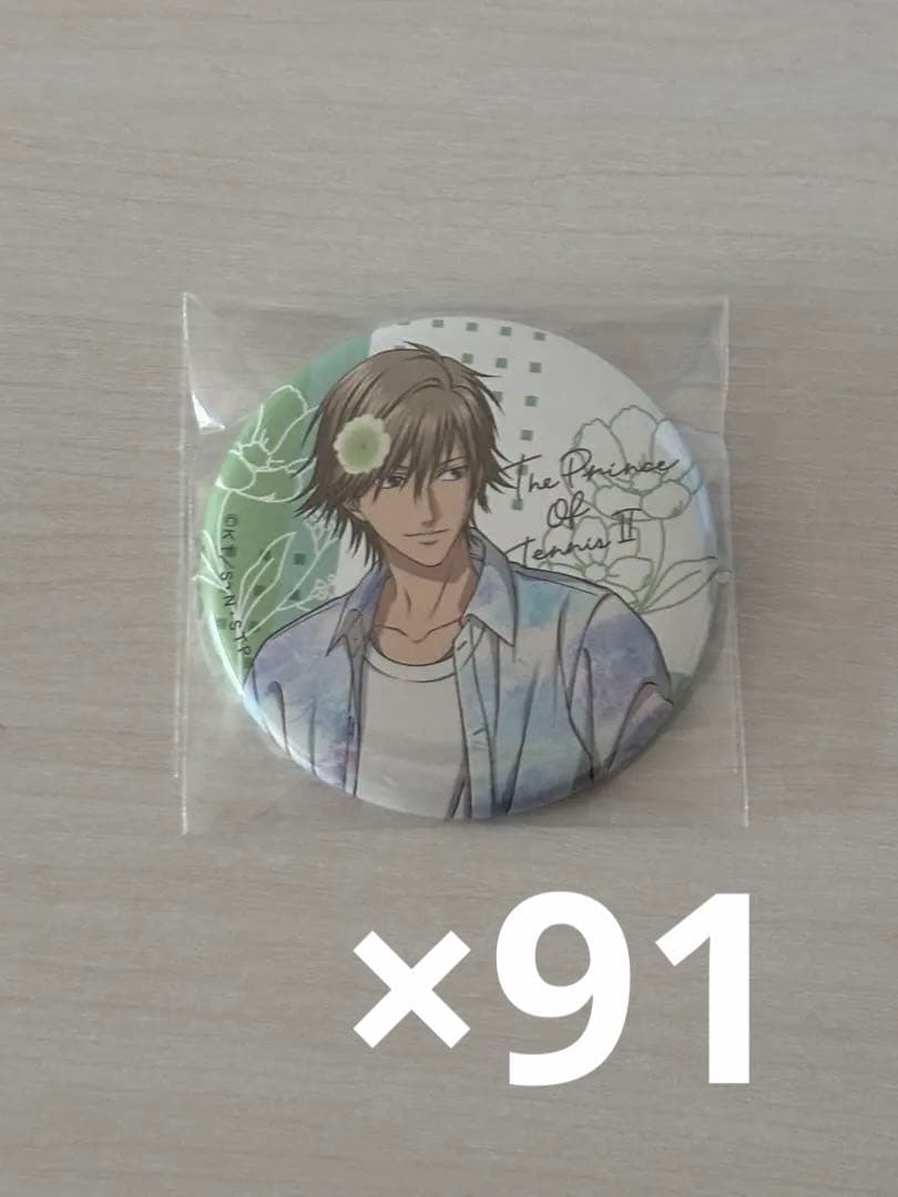 白石蔵ノ介 花冠 缶バッジ