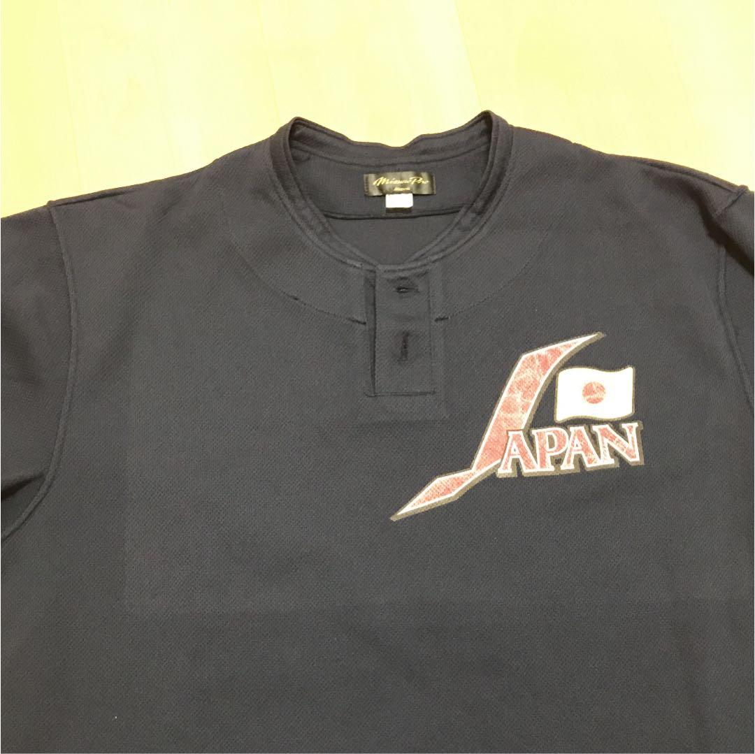 日本代表 支給 野球