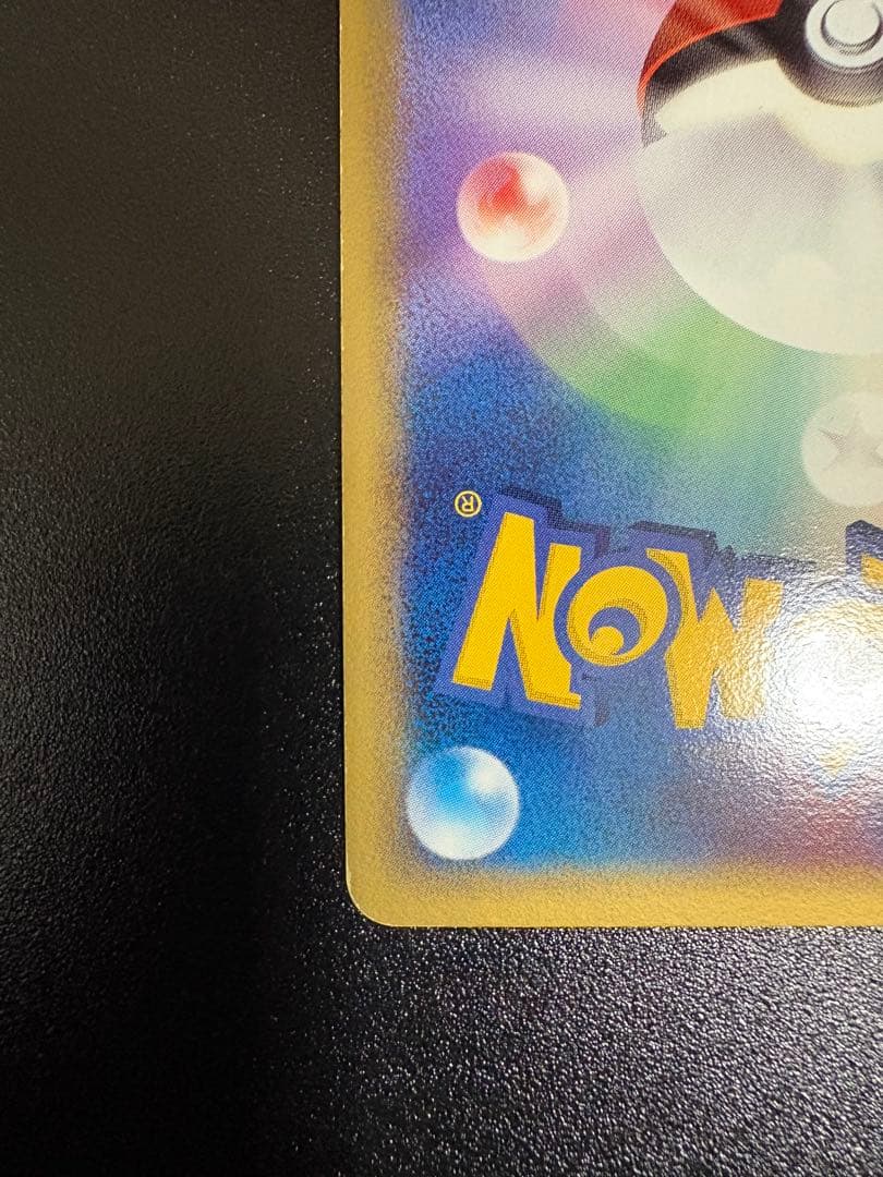 ラティアスδ-デルタ種 [PCG6 041/086]拡張パック「ホロンの研究塔」