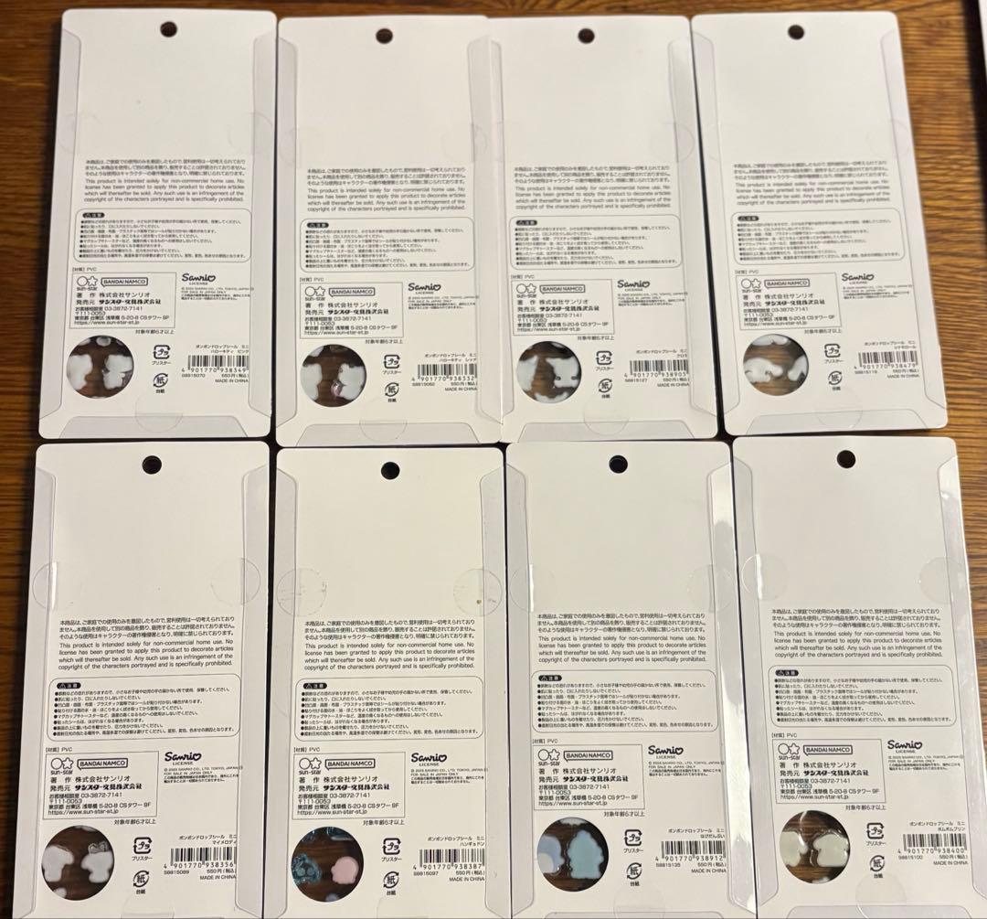 ボンボンドロップシール　サンリオ　ミニ