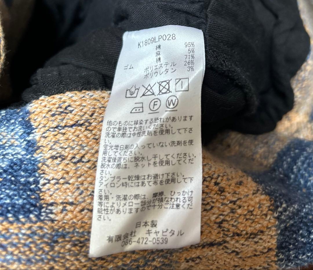 ★キャピタルKAPITAL★ワイドフレアーパンツ★USED美品★