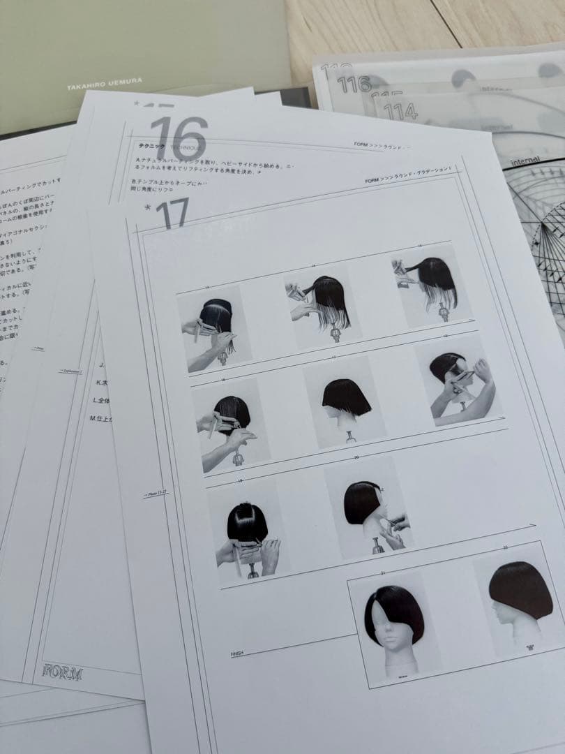 超美品 DADA CUBIC 植村隆博 √5 ヘアスタイルブック 美容師カット本