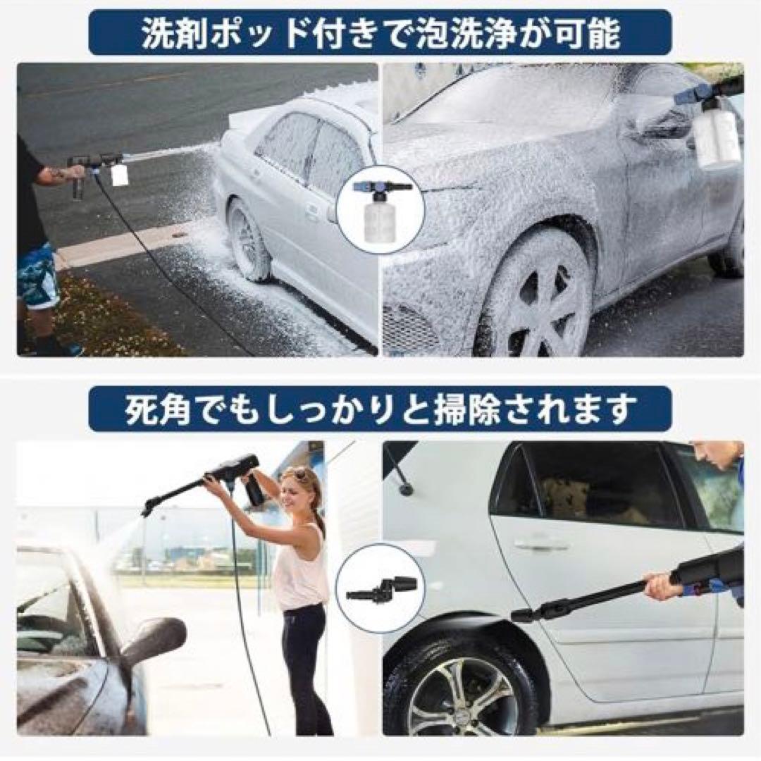 コードレス高圧洗浄機充電式豪華16件セット 2個バッテリー付き初心者向けお手軽