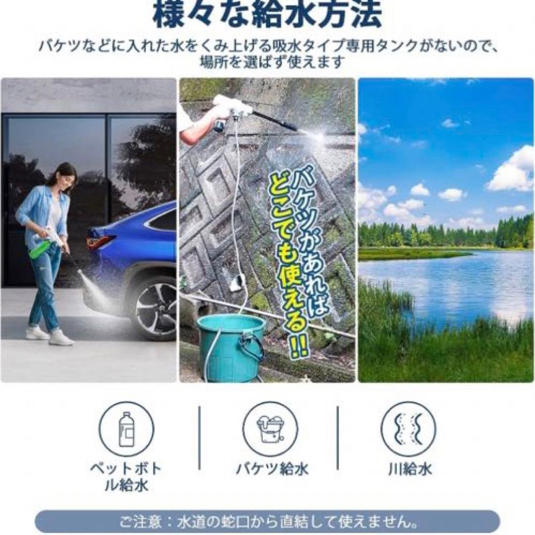 コードレス高圧洗浄機充電式豪華16件セット 2個バッテリー付き初心者向けお手軽