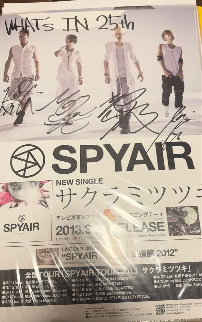 SPYAIR サクラミツツキ サイン入り