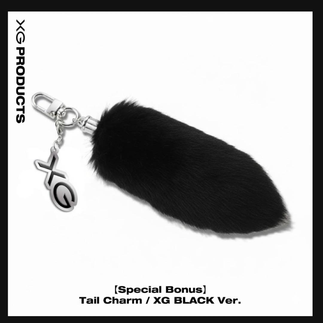 XG テールチャーム　未開封