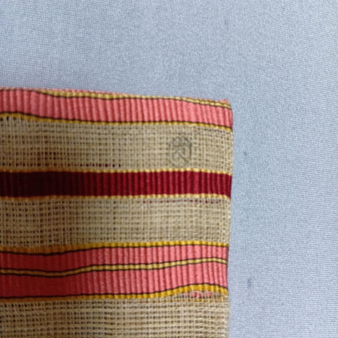 茶道具 古帛紗 正絹 土田友湖 千家十職 袋師 ふくさ