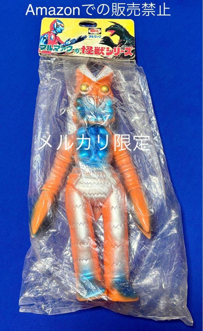 カッチ　特大 ブルマァク ジャイアント バルタン星人 2000